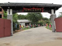 　硕园农庄（千岛湖茶文化体验基地）-杭州千岛湖农家乐